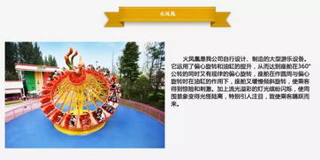 2017中山游博會參展商一覽 計算機技術(shù)研究領(lǐng)域的創(chuàng)新力量