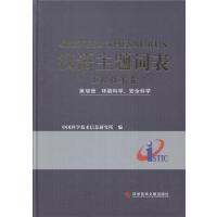融合創(chuàng)新 計算機技術(shù)在能源與動力工程領(lǐng)域的深度應(yīng)用與研究